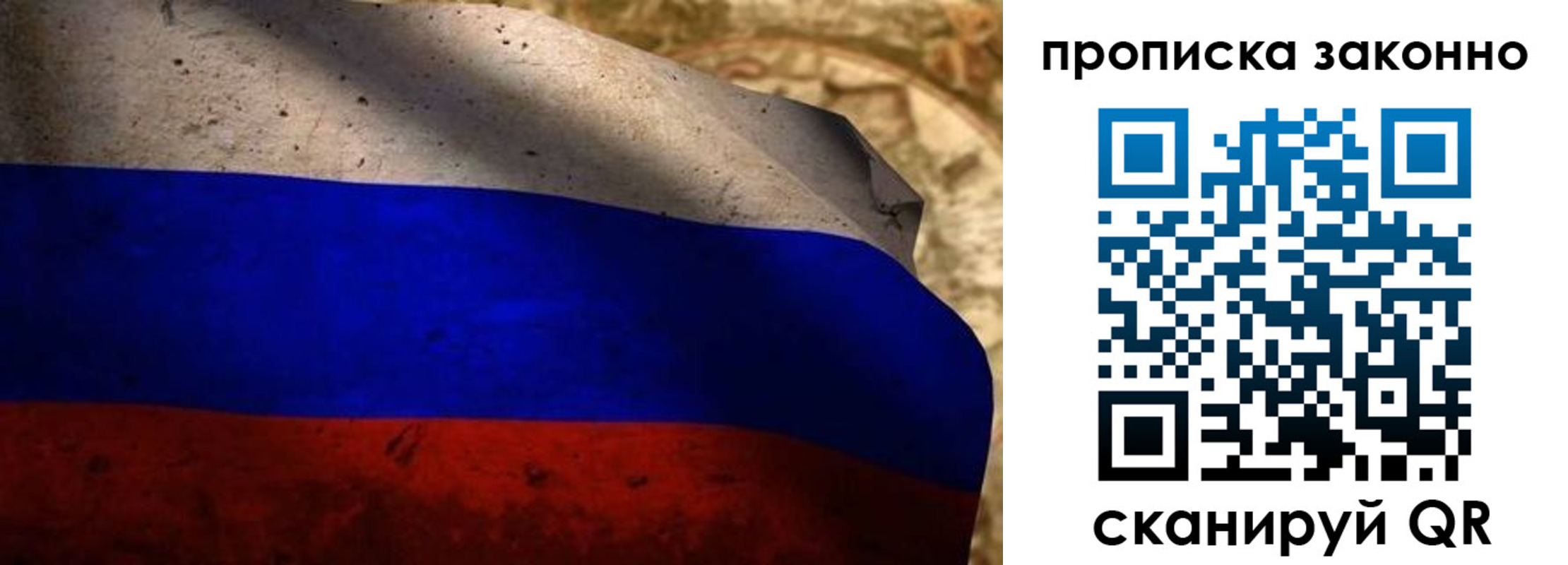 регистрация для дет. сада в Казани